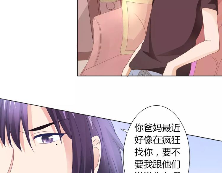 第40话 女孩都要哄的11