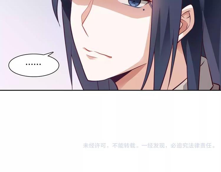 第5话 野丫头80