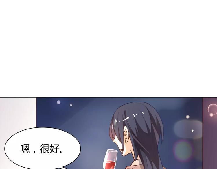 第5话 野丫头75