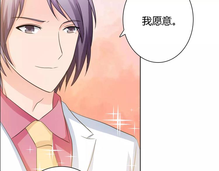 完结篇 新婚27