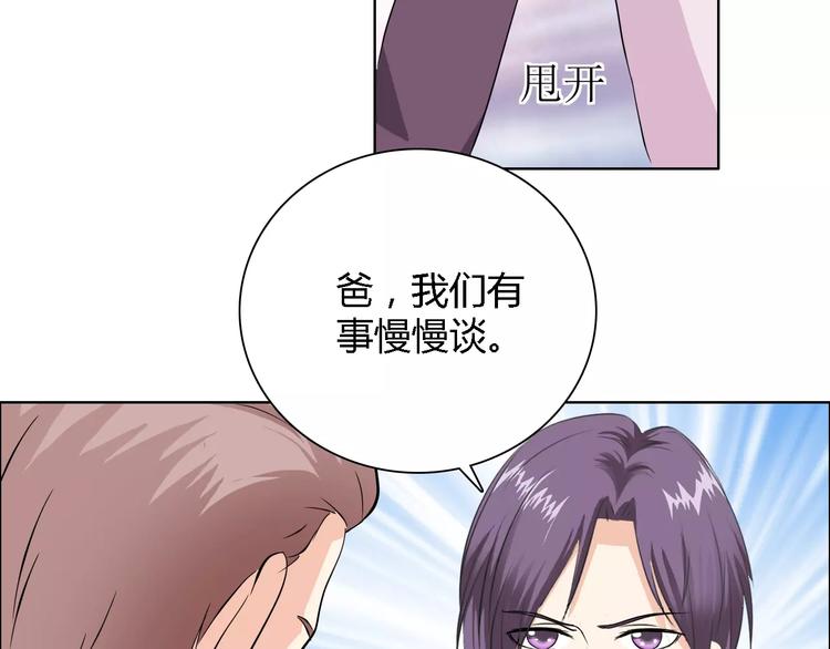 第51话 我永远不会后悔47