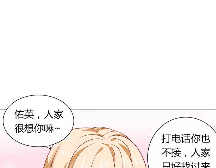 第9话 可怜的女孩29