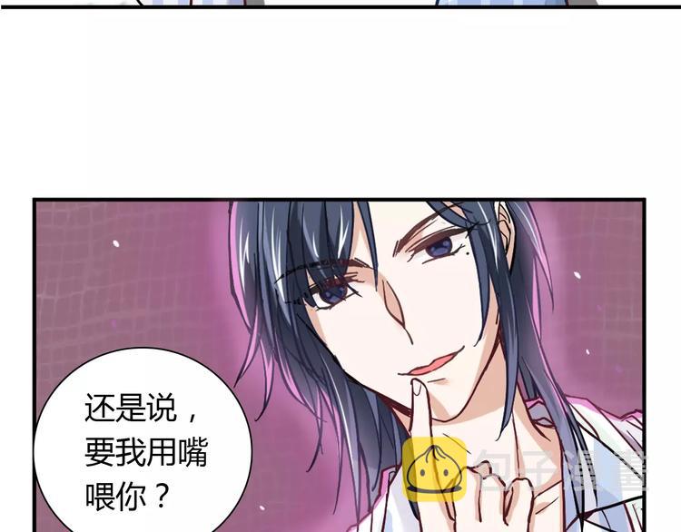 第22话 喂水5