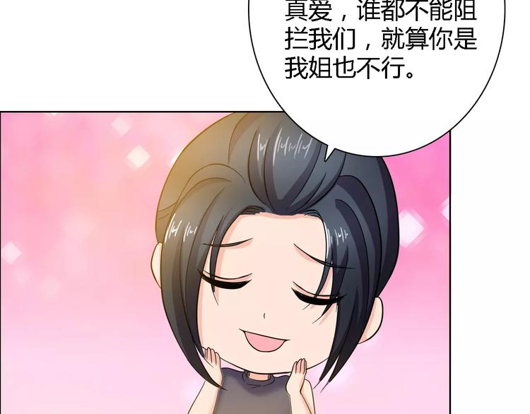 第60话 求婚51