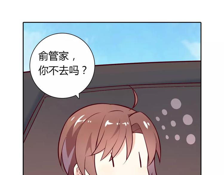 第16话 一起去海边6