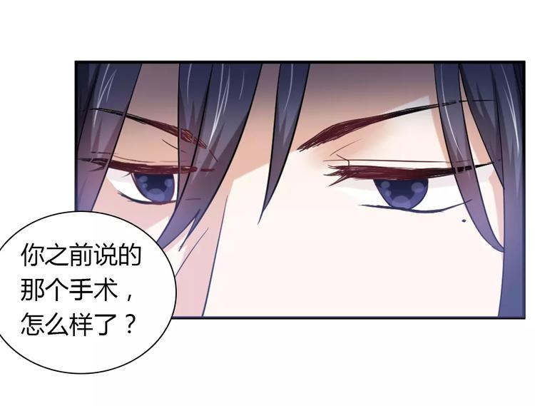 第26话 自己的心意21