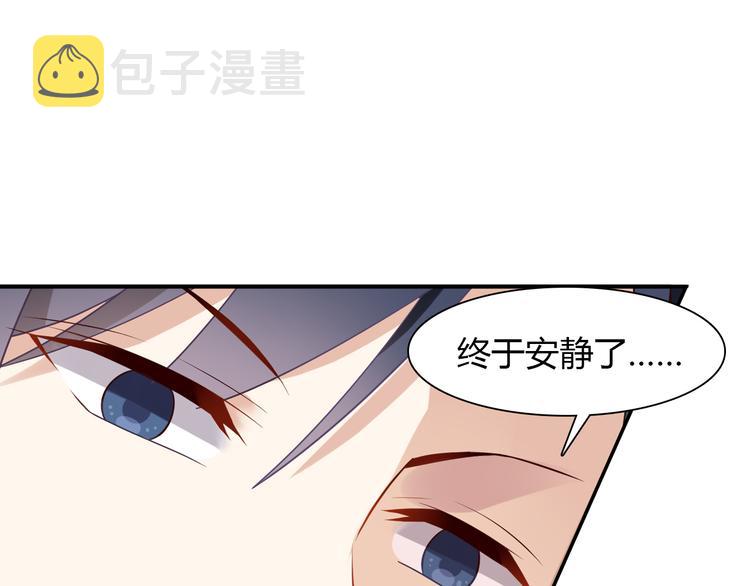 第1话 恕难从命59