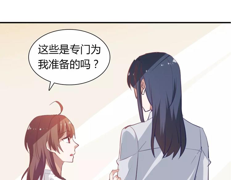 第25话 陪你看烟花30
