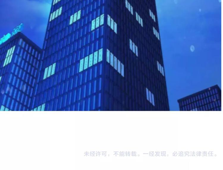 完结篇 新婚66