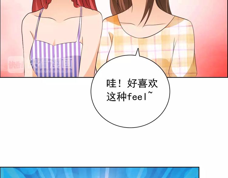 第48话 她在说谎43