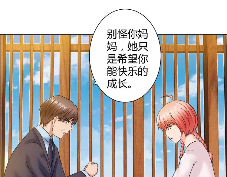 第58话 父亲16