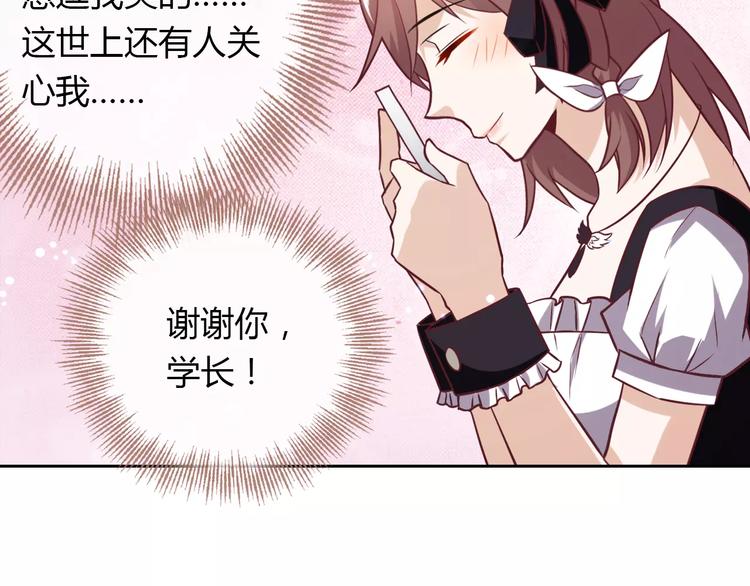 第14话 学长31