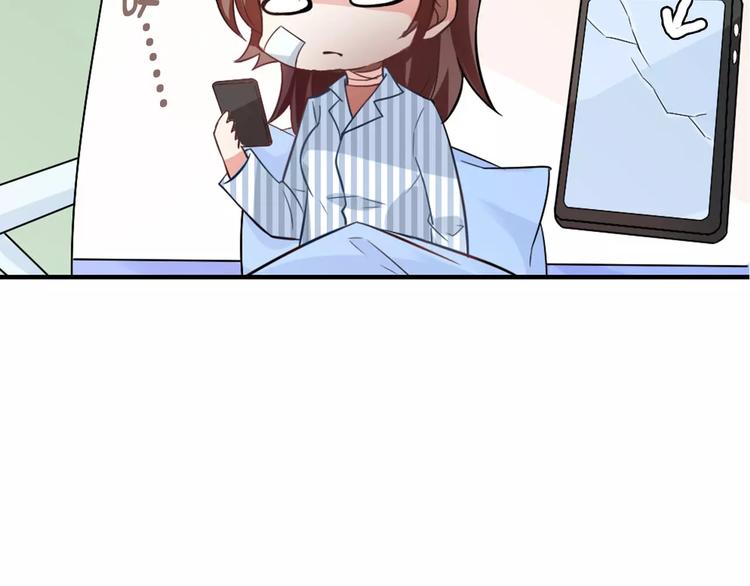 第23话 养我一辈子？10