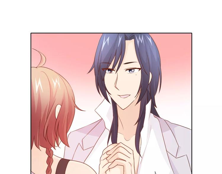 第42话 做我女朋友0