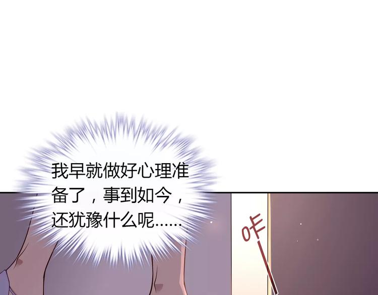 第5话 野丫头70