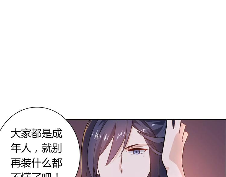 第10话 按摩62