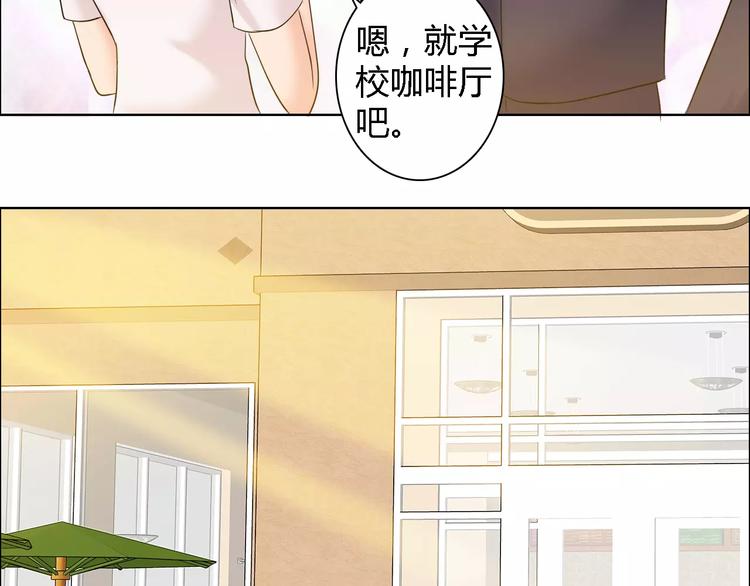 第58话 父亲5