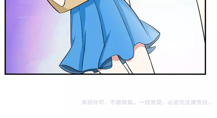 第27话 向总裁请假74