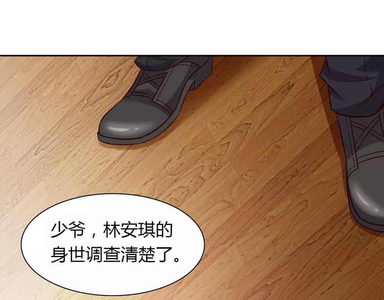 第14话 学长41