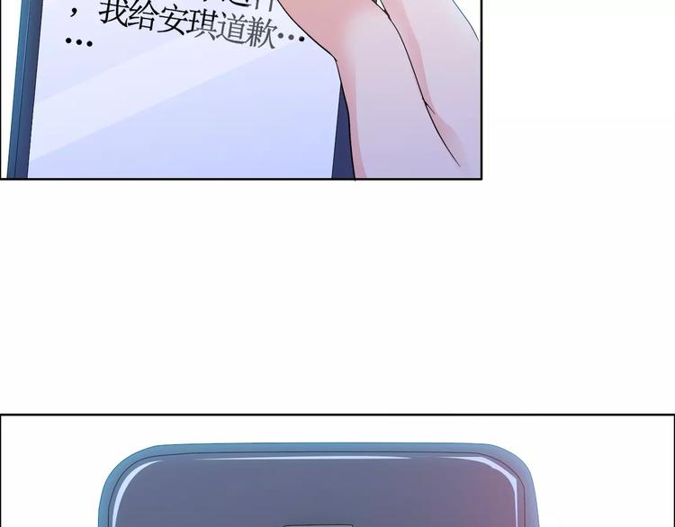 第61话 祝福与真相4