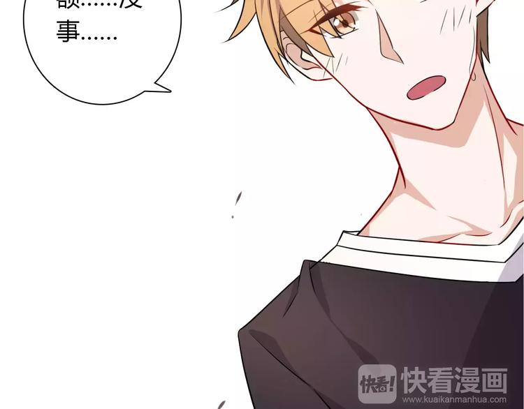 第11话 另一个富家少爷？47