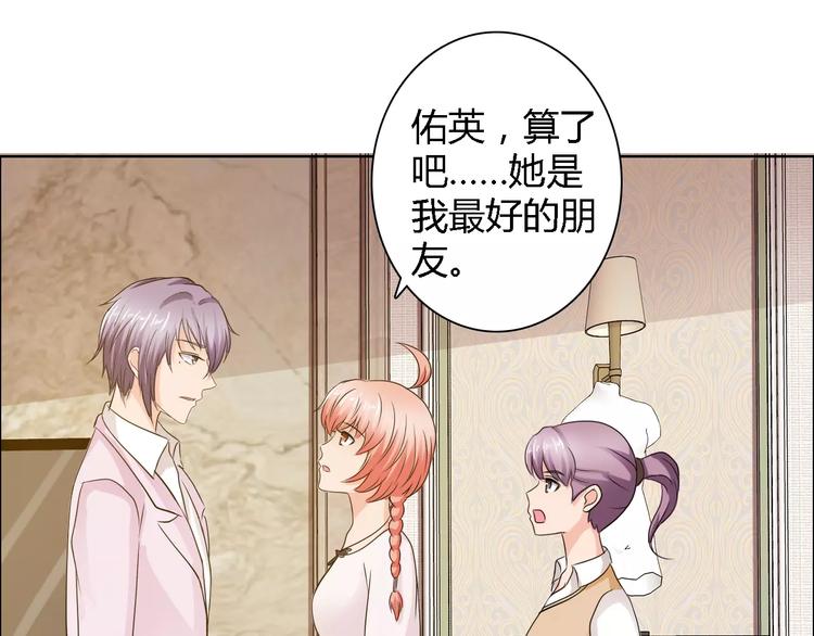 第56话 心软57