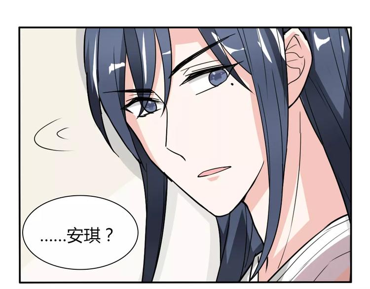 第31话 不能不管他65