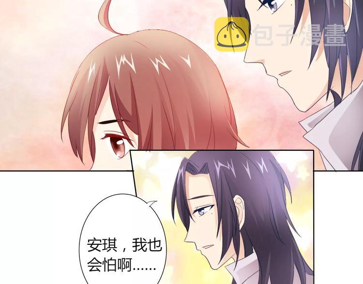 第41话 道歉41