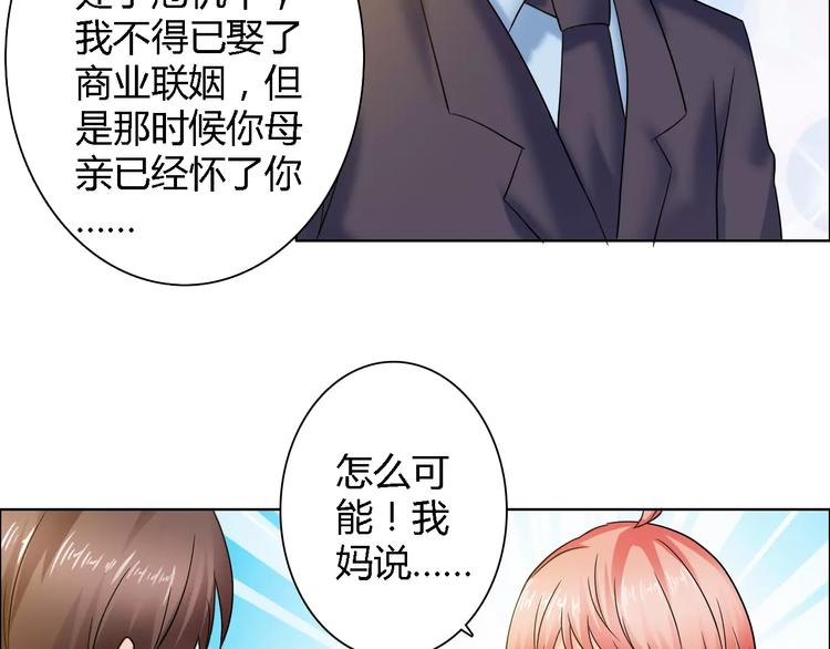 第58话 父亲14