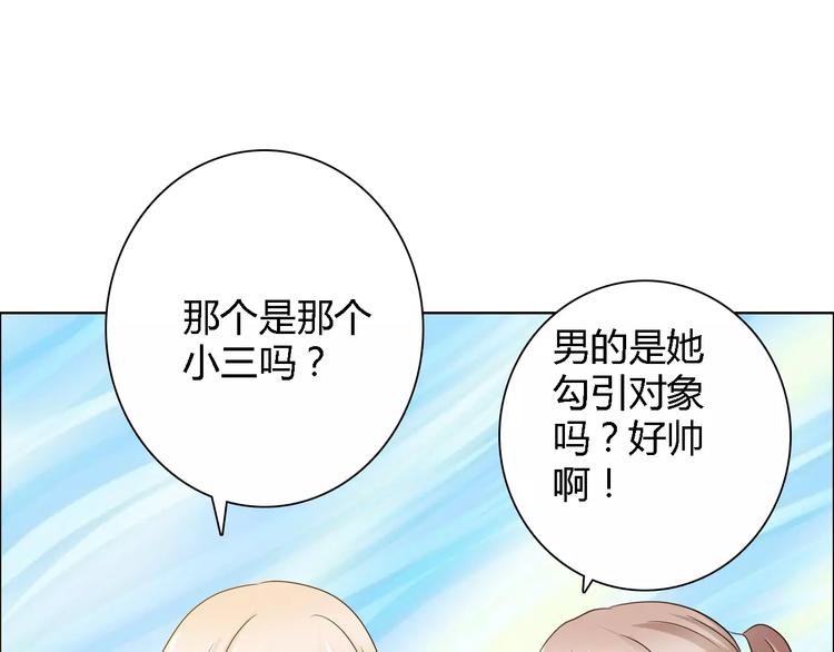 第56话 心软20