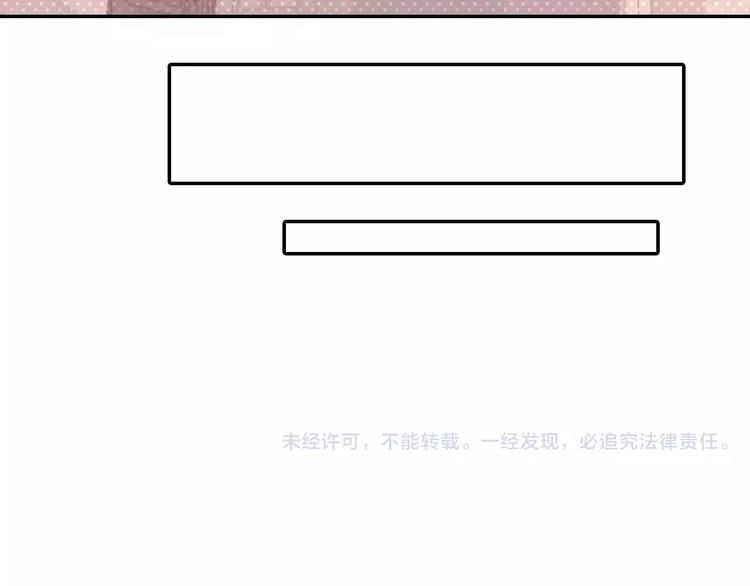 第2话 总裁的本性82