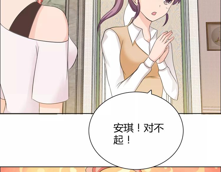 第56话 心软37