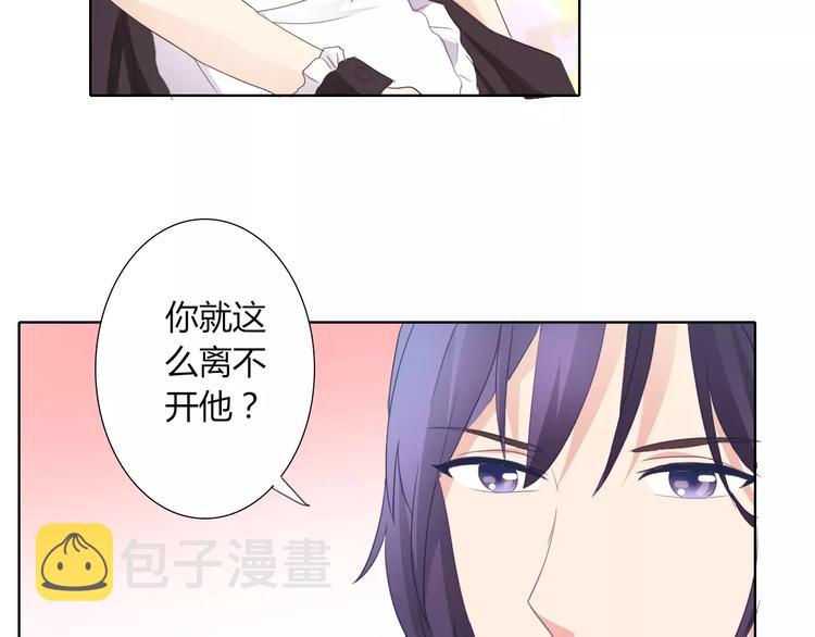 第39话 我陪你去10