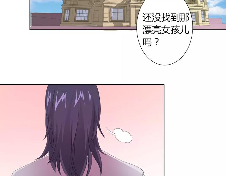 第40话 女孩都要哄的9