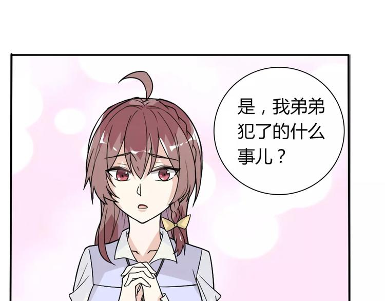 第33话  危机19
