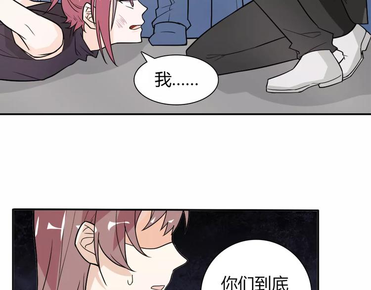 第33话  危机28