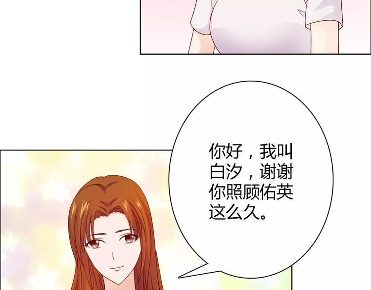 第43话 前女友35