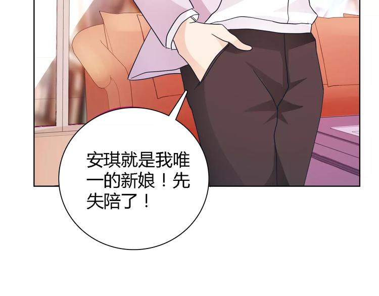 第44话 订婚？！39
