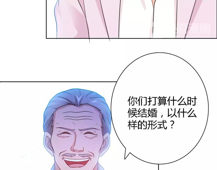 第61话 祝福与真相28