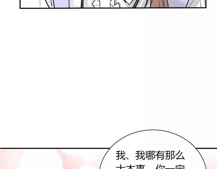 第31话 不能不管他49