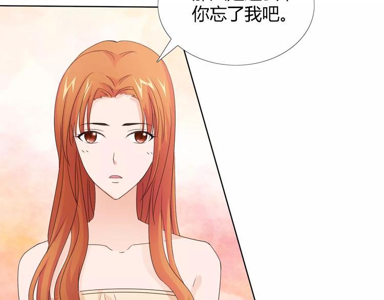 第43话 前女友15