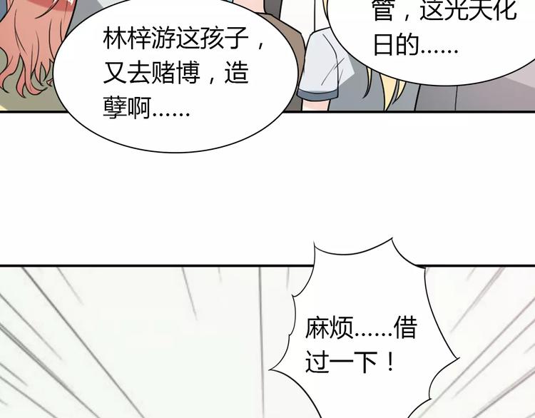 第33话  危机7