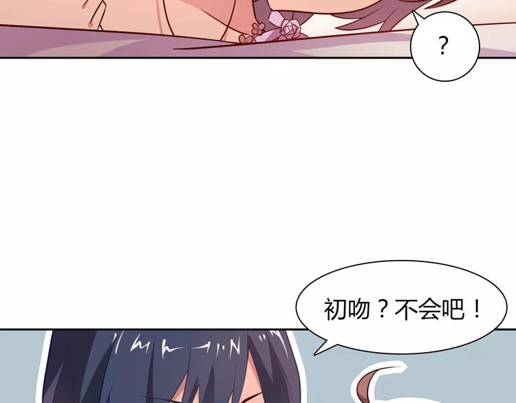 第6话 手掌心59