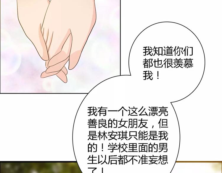 第56话 心软25