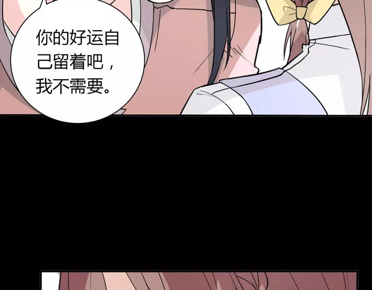 第32话 离别57