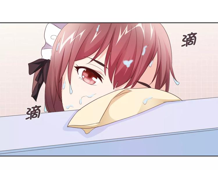 第38话 重见光明28
