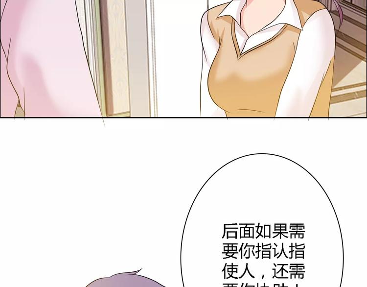 第57话 威胁13