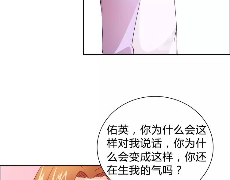 第45话 要对自己有信心9
