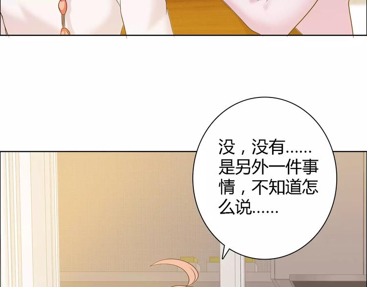 第58话 父亲36
