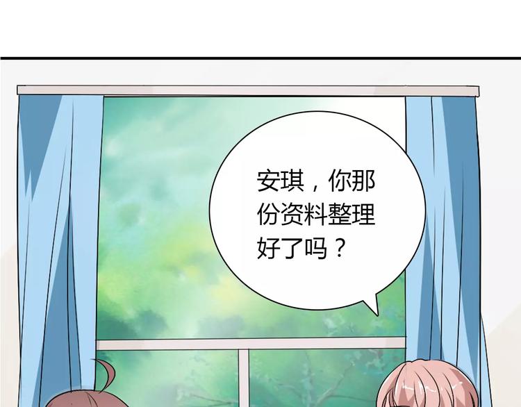 第30话 不能再想他了！5